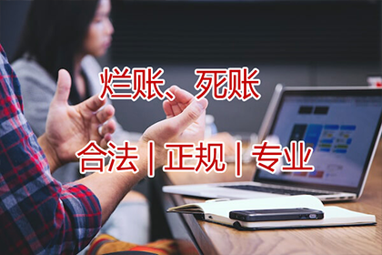 6000元欠款律师服务费用预估